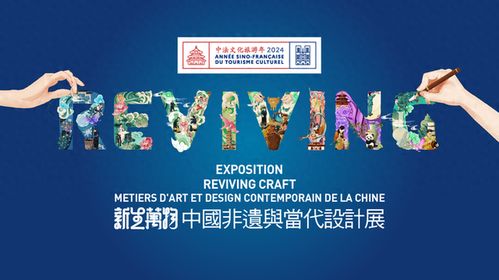 東方匠心綻盧浮 徐結(jié)根老師作品法國展項目策劃與公關(guān)全案解析